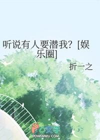 听说有人要养我by荒川黛好看吗